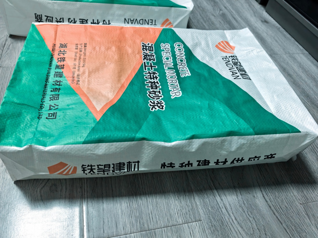 兴城抗裂密实剂